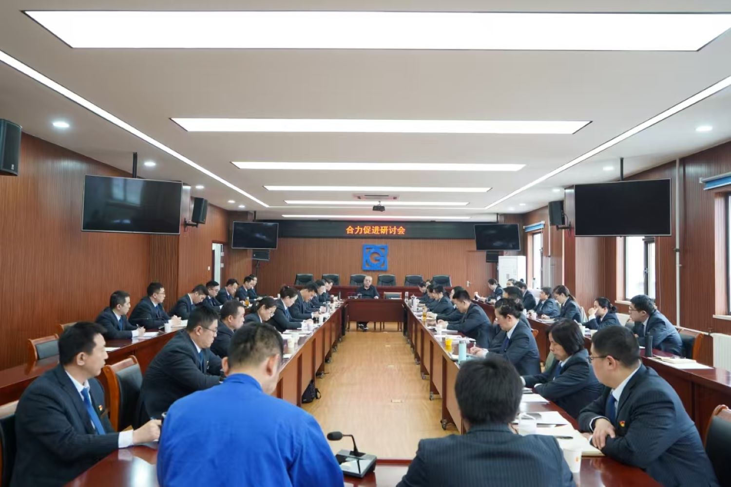 鑫企旺组织召开合力促进研讨会