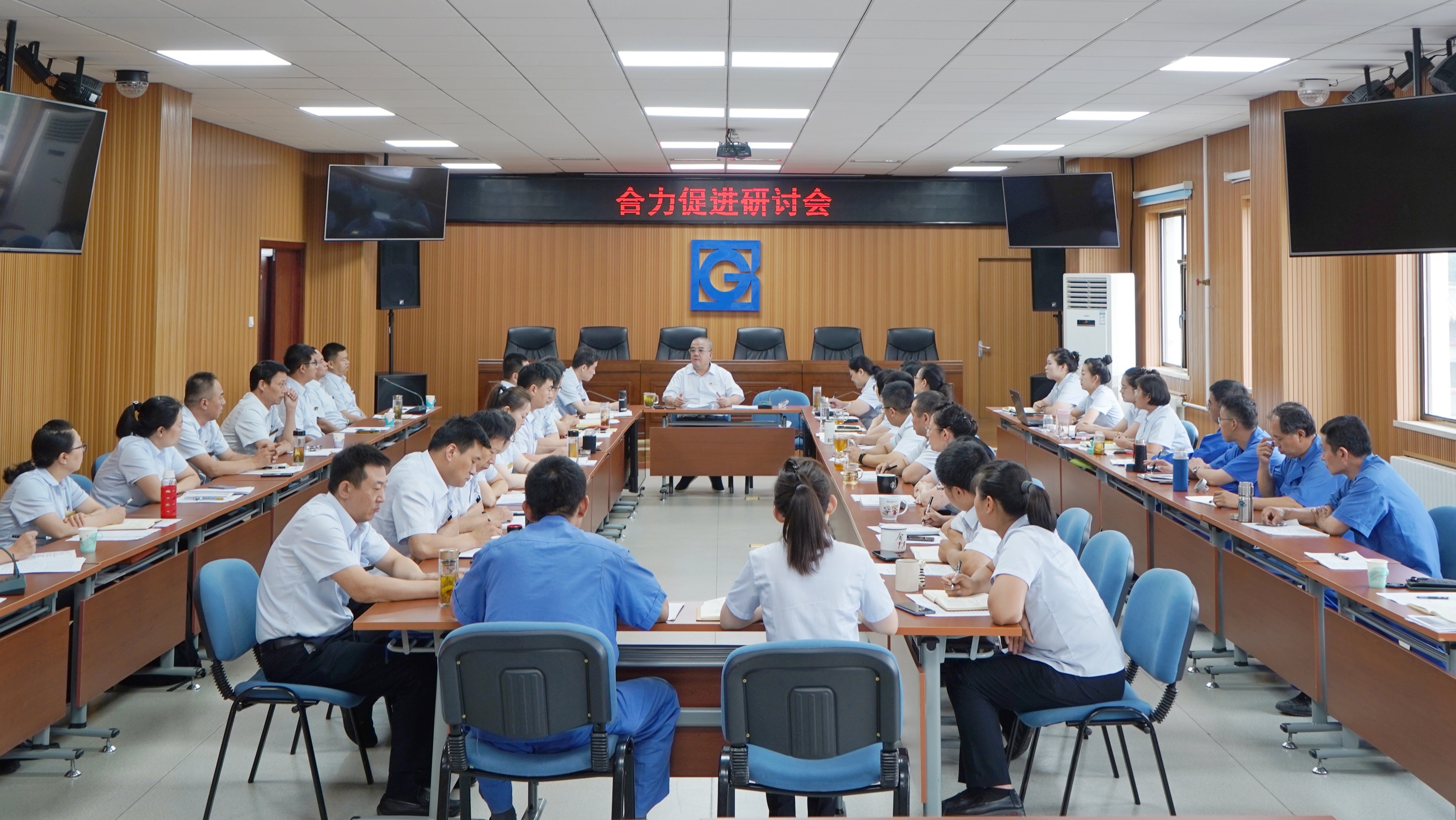 鑫企旺组织召开合力促进研讨会