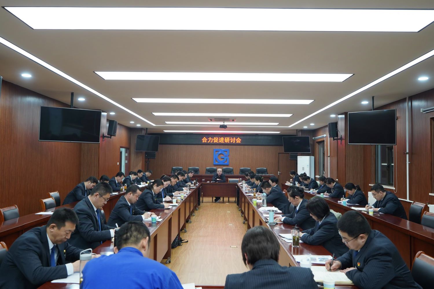 鑫企旺组织召开合力促进研讨会