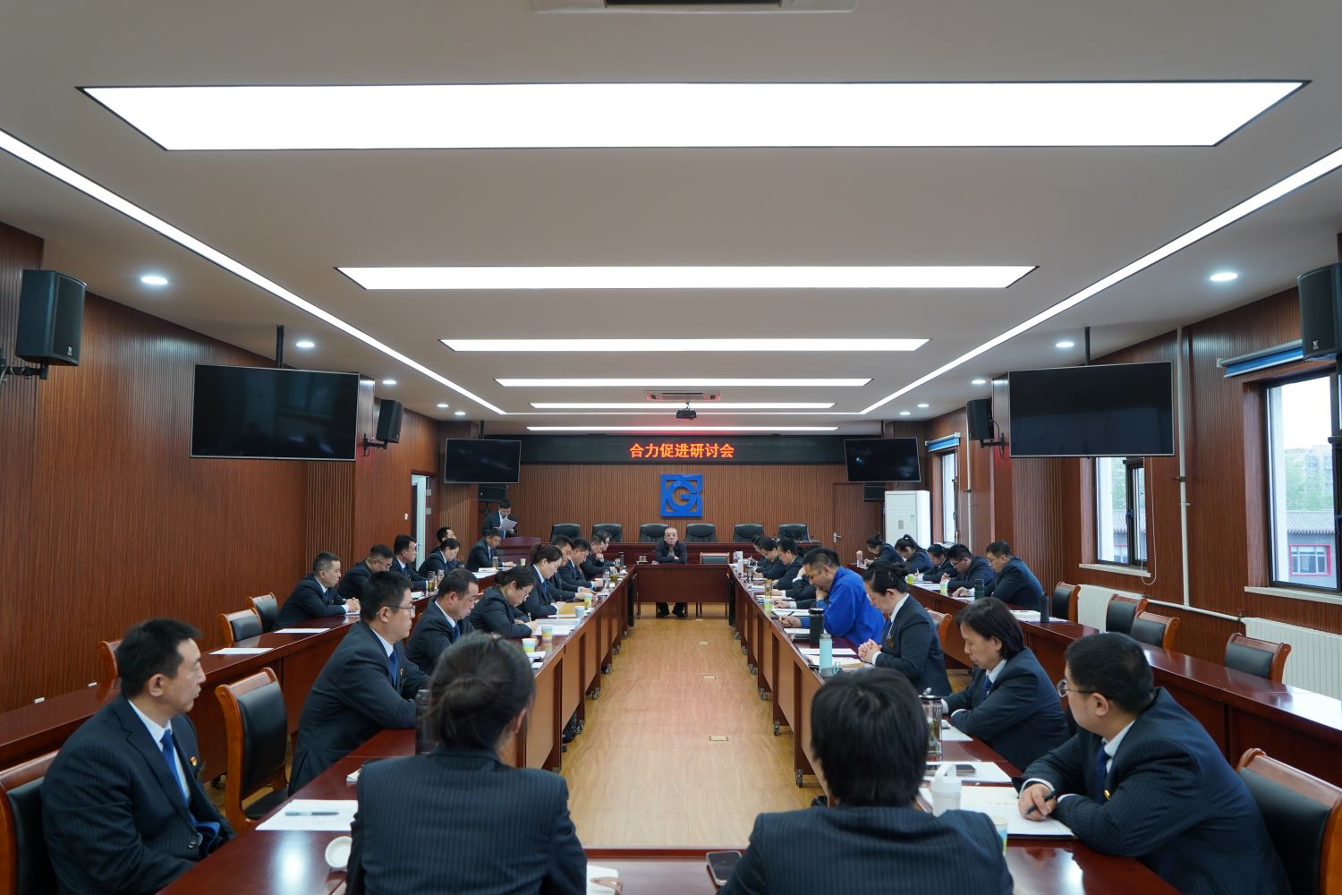 鑫企旺组织召开合力促进研讨会