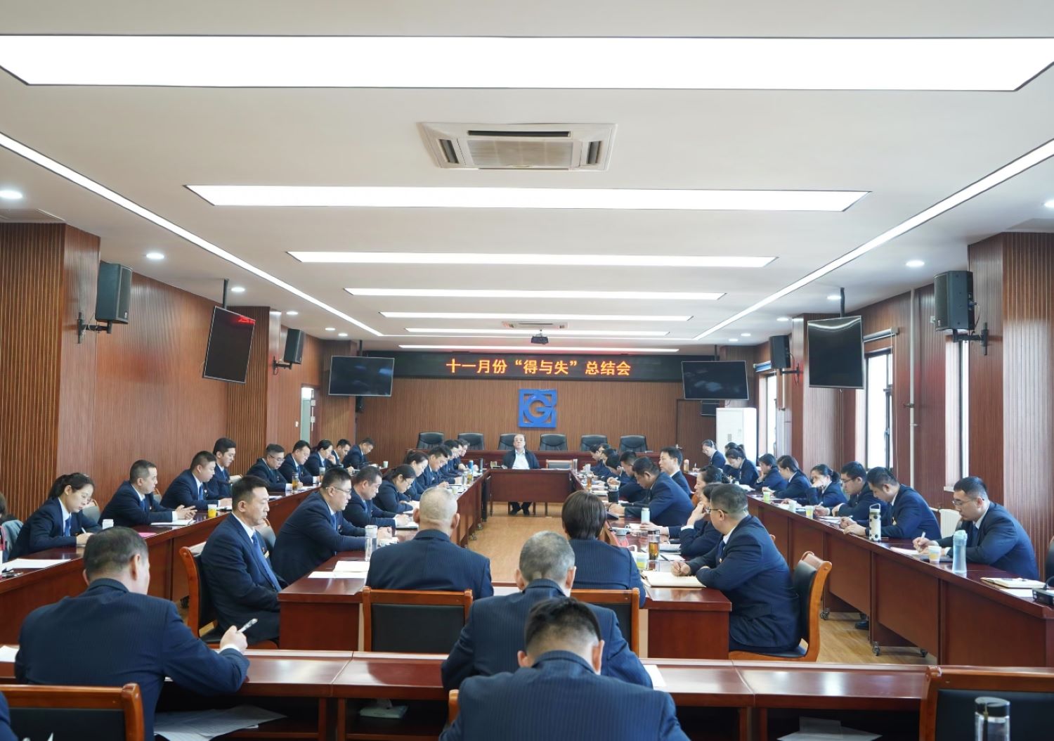 鑫企旺组织召开十一月份“得与失”总结会