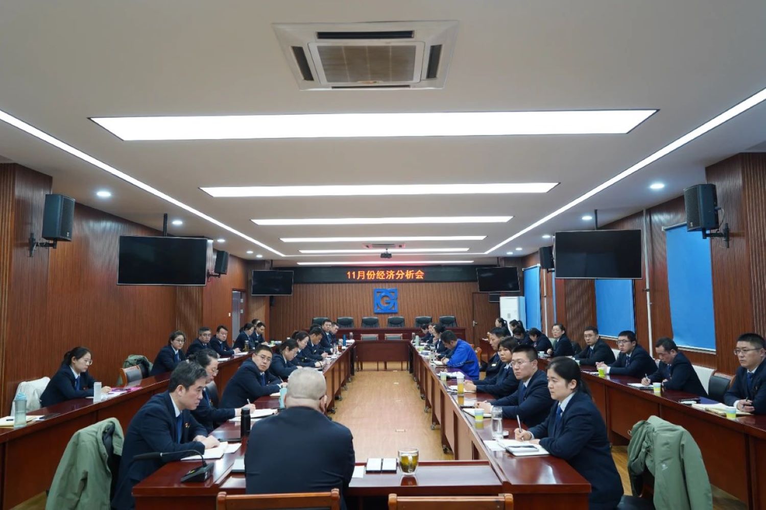 鑫企旺组织召开11月份经济分析会