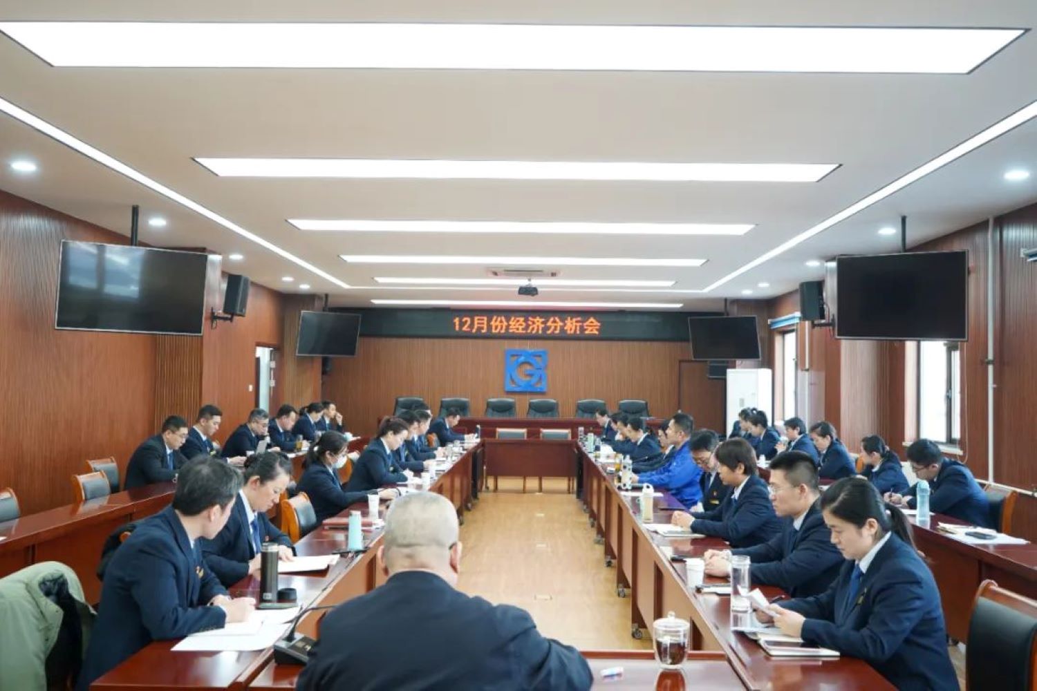 鑫企旺组织召开12月份经济分析会