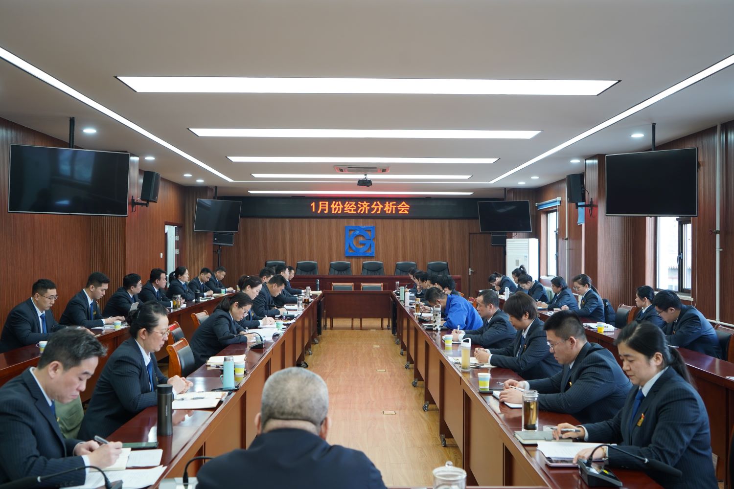 鑫企旺组织召开1月份经济分析会