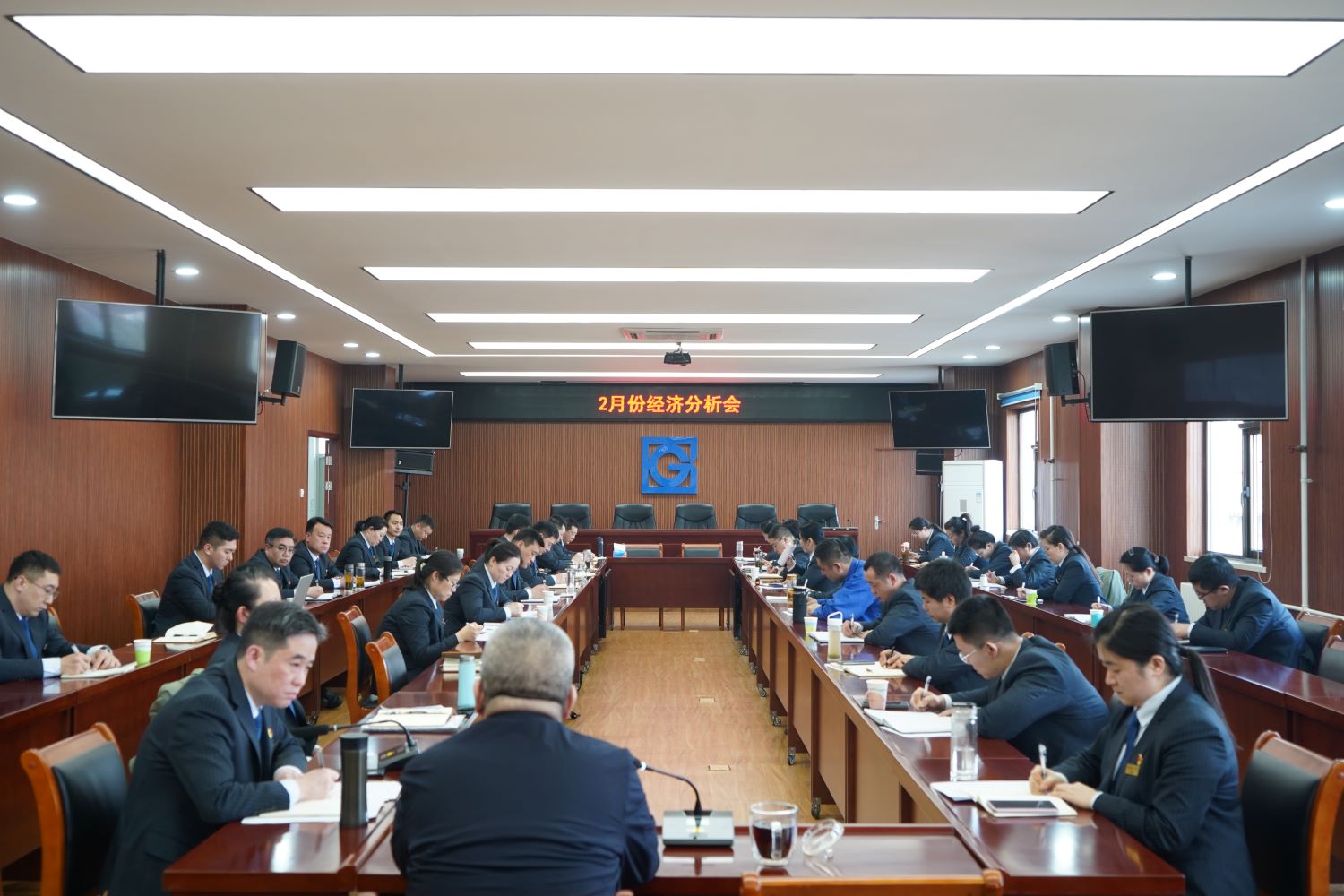 鑫企旺组织召开2月份经济分析会